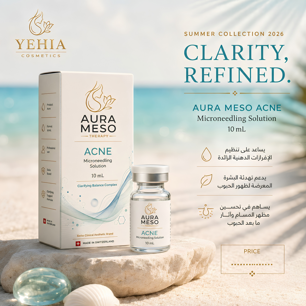 AURA MESO Acne Microneedling Solution (10 mL)