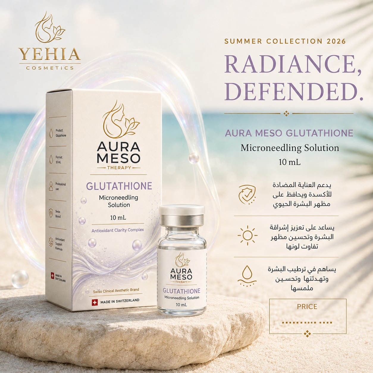 AURA MESO Glutathione Microneedling Solution (10 mL)
