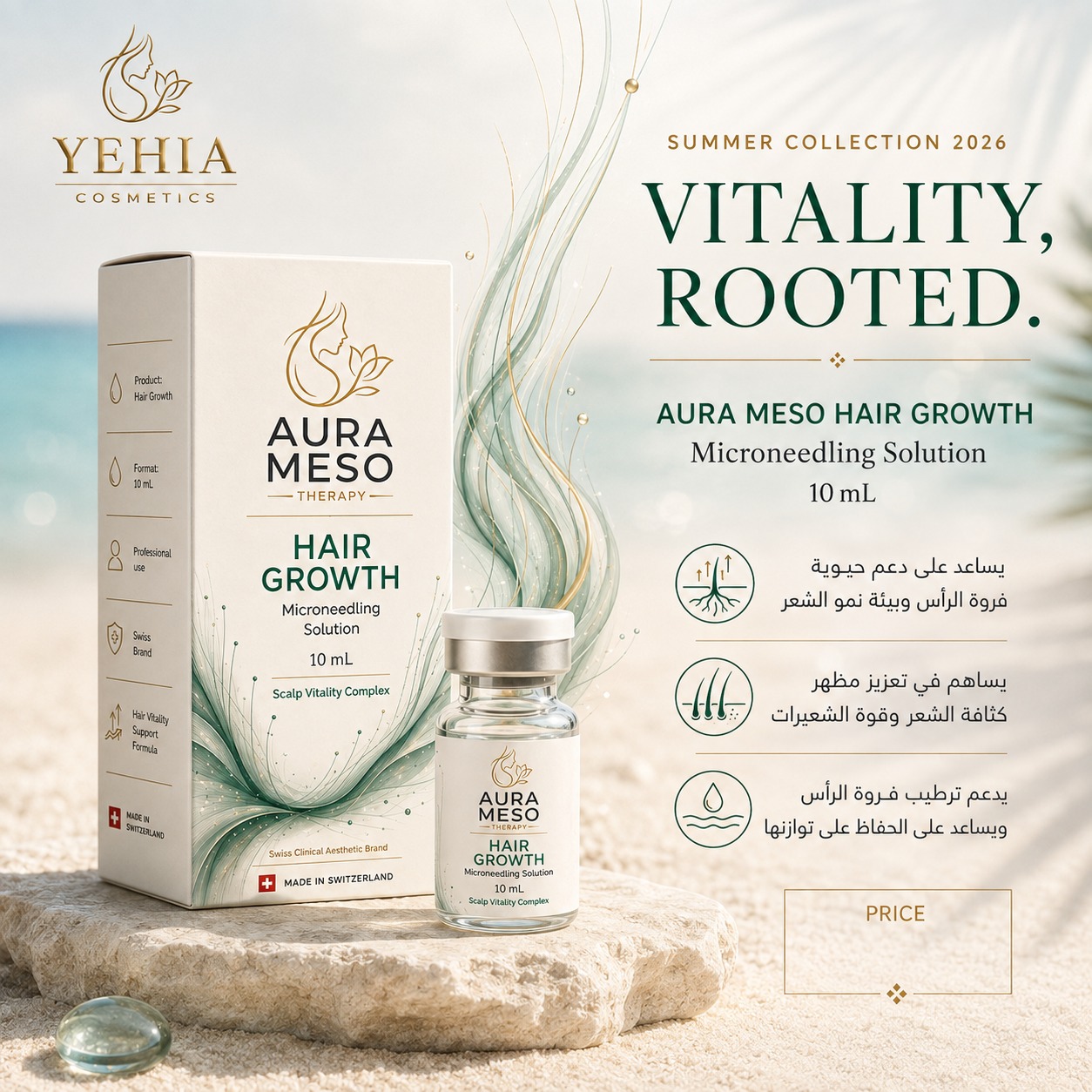 AURA MESO Hair Growth Microneedling Solution (10 mL)