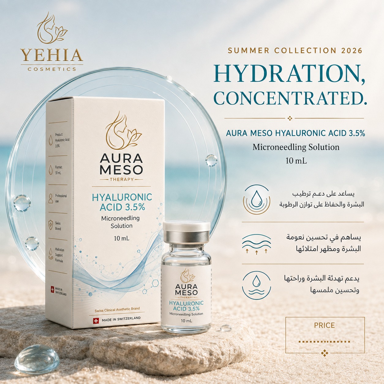 AURA MESO Hyaluronic Acid 3.5% Microneedling Solution (10 mL)