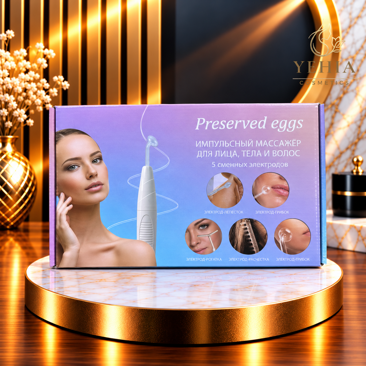 Professional Pulse Massager for Face, Body & Hair with 5 Electrodes