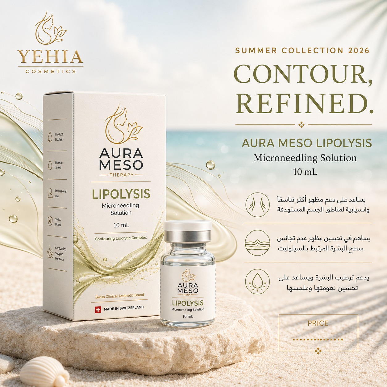 AURA MESO Lipolysis Microneedling Solution (10 mL)