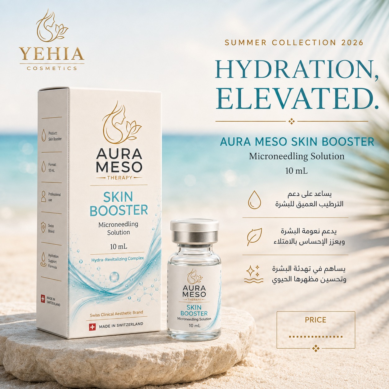 AURA MESO Skin Booster Microneedling Solution (10 mL)