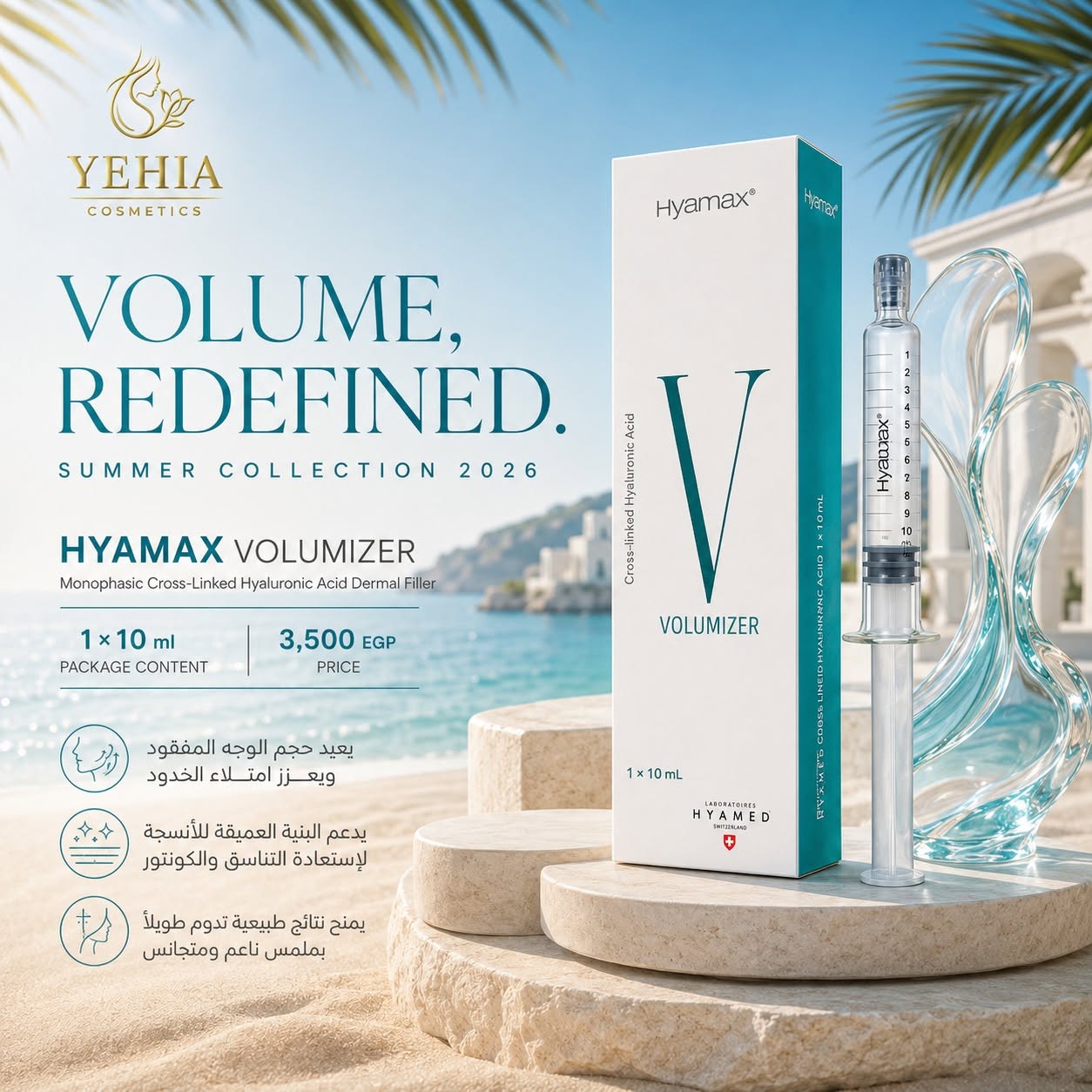 Hyamax Volumizer Dermal Filler (1 x 10 mL)