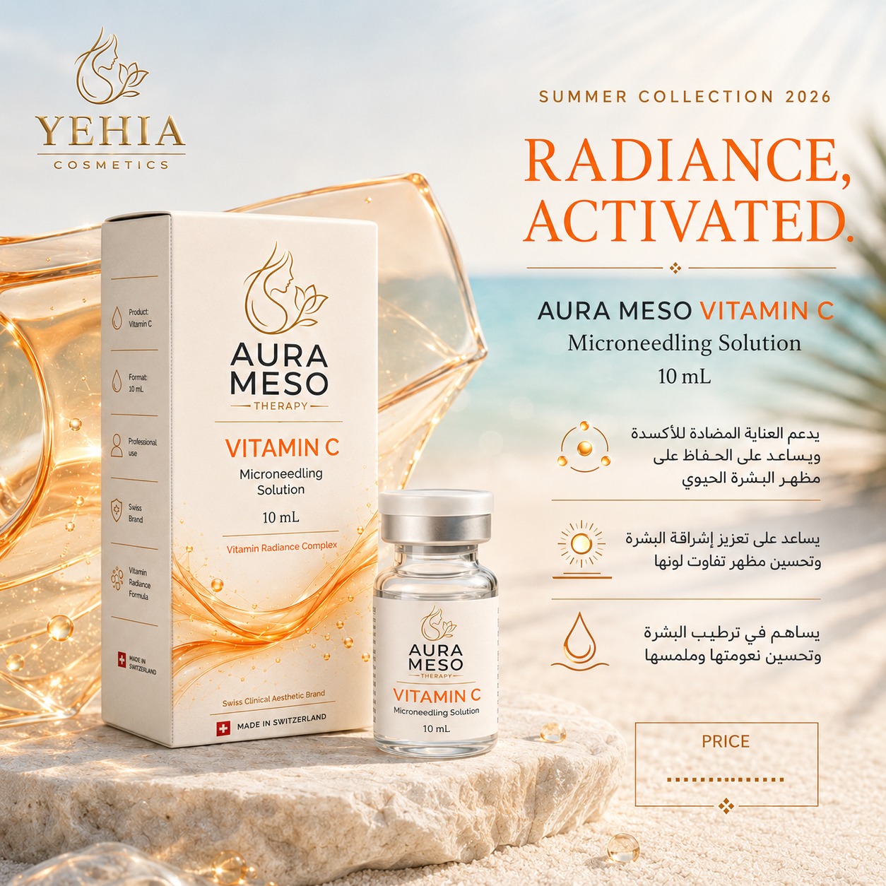 AURA MESO Vitamin C Microneedling Solution (10 mL)