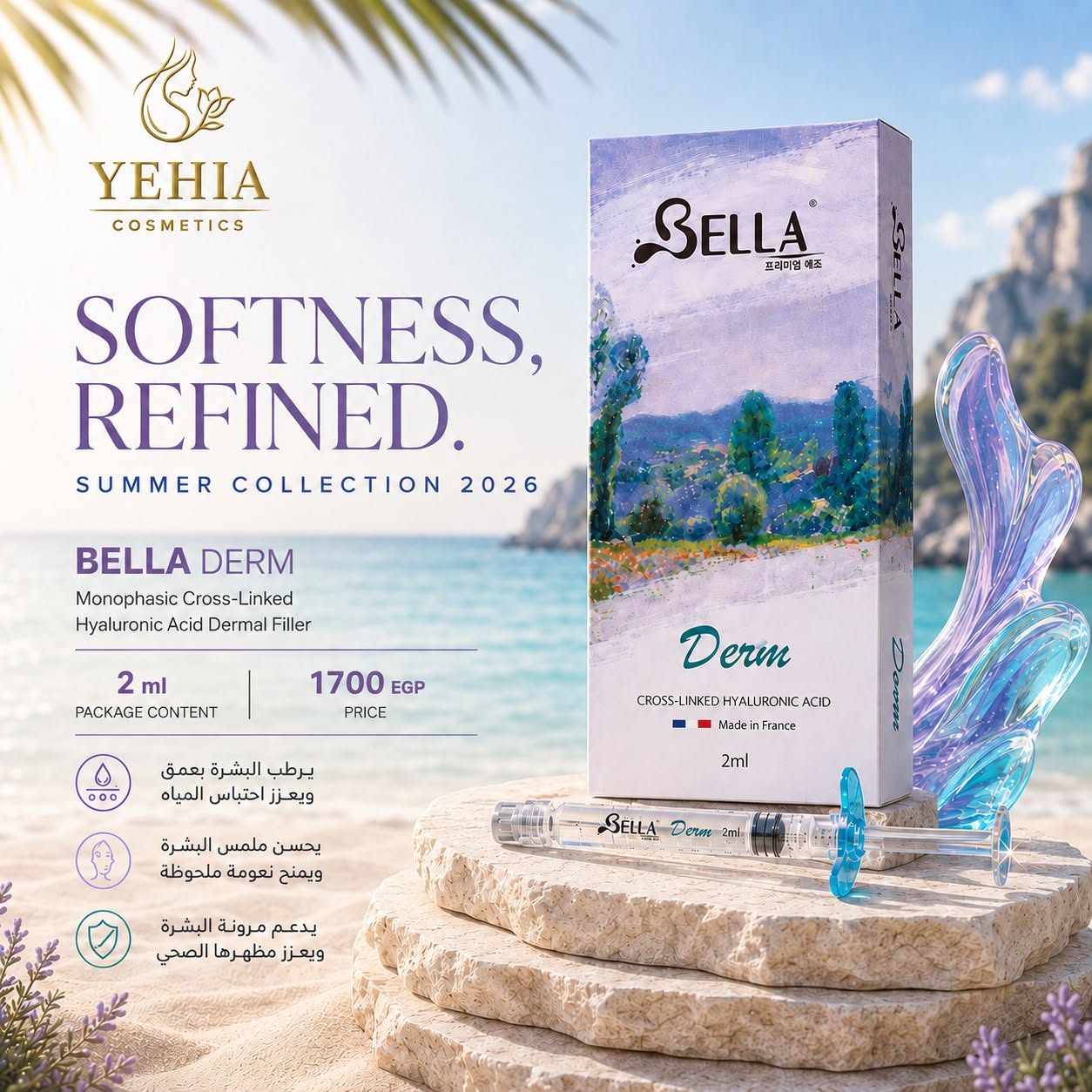Bella Derm Dermal Filler (2 mL)