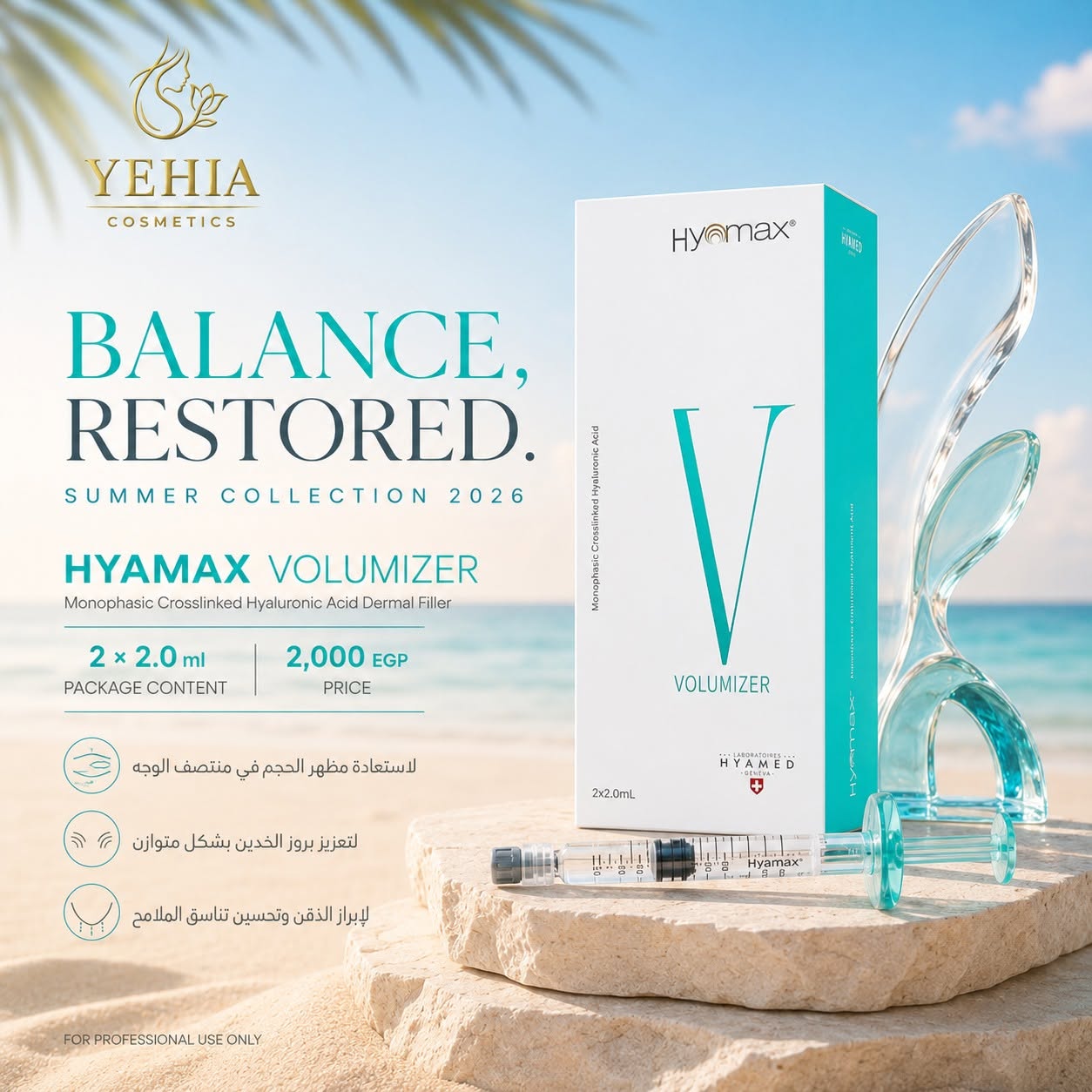 Hyamax Volumizer Dermal Filler (2 x 2.0 mL)