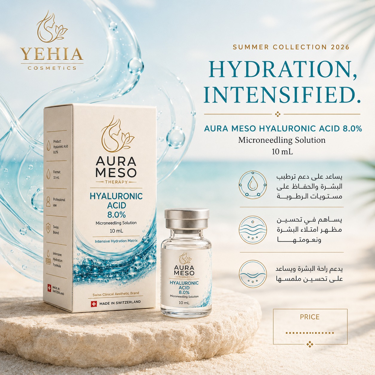 AURA MESO Hyaluronic Acid 8.0% Microneedling Solution (10 mL)