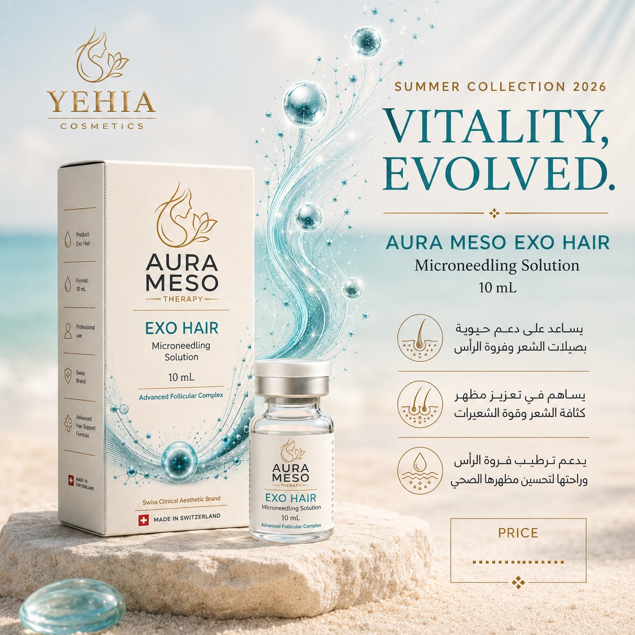 AURA MESO Exo Hair Microneedling Solution (10 mL)