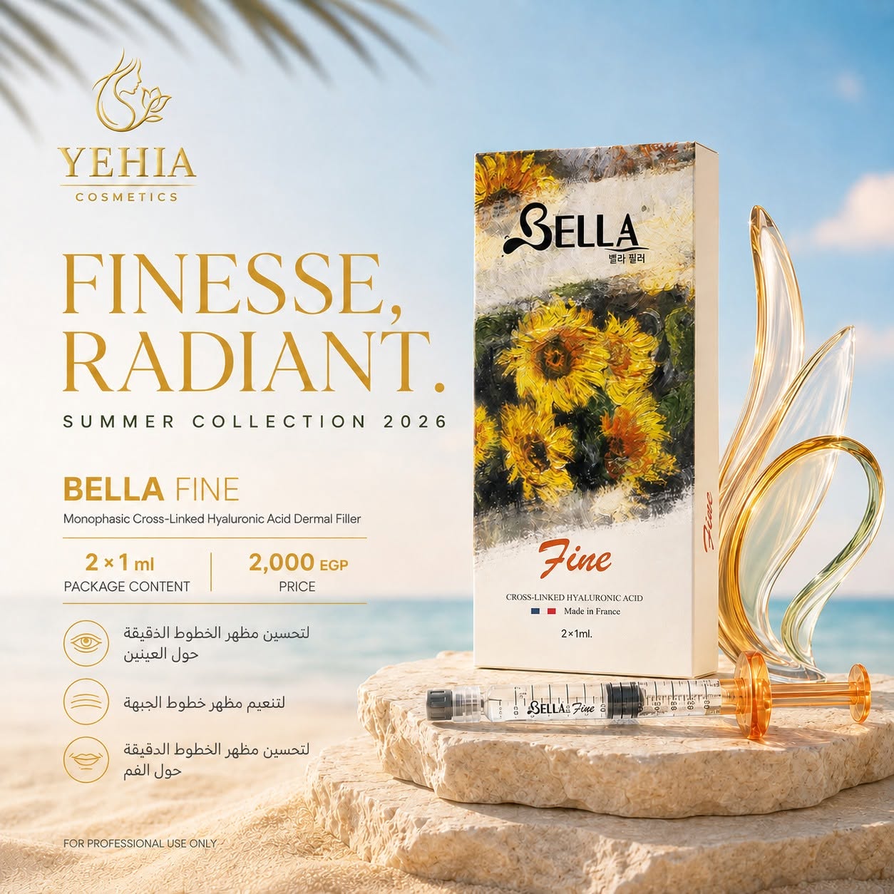 Bella Fine Dermal Filler (2 x 1 mL)