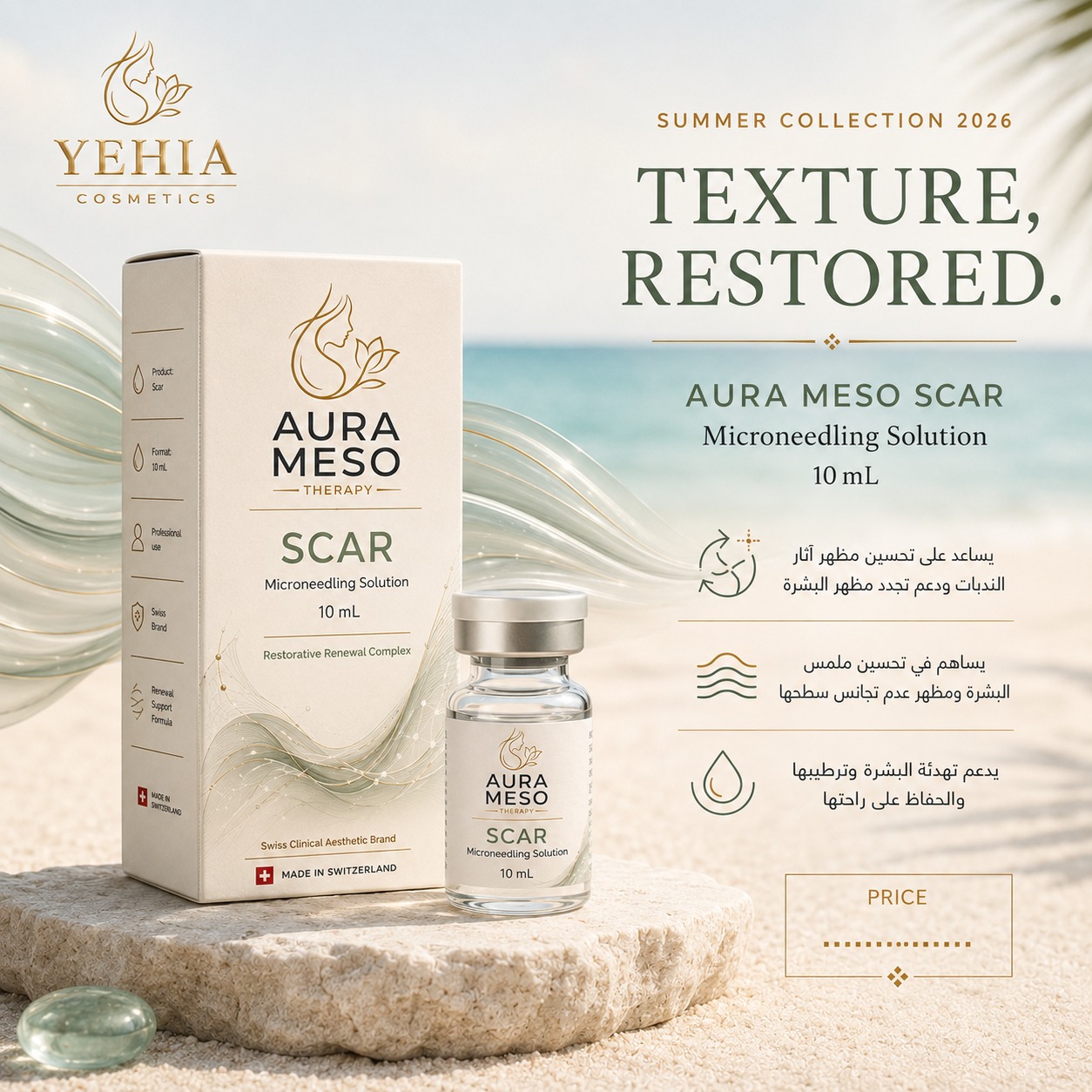 AURA MESO Scar Microneedling Solution (10 mL)