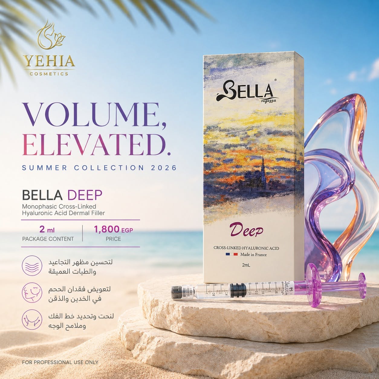 Bella Deep Dermal Filler (2 mL)