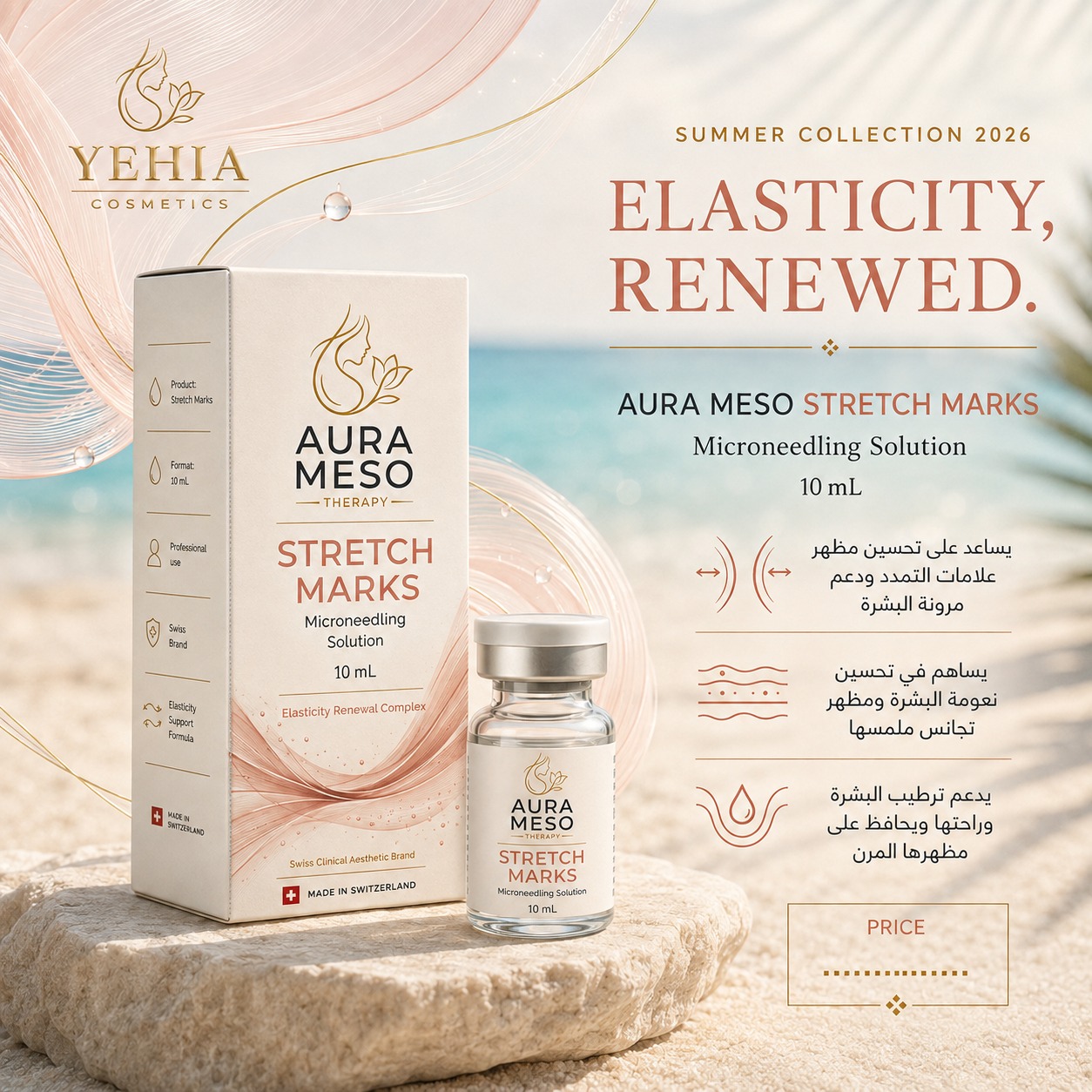 AURA MESO Stretch Marks Microneedling Solution (10 mL)