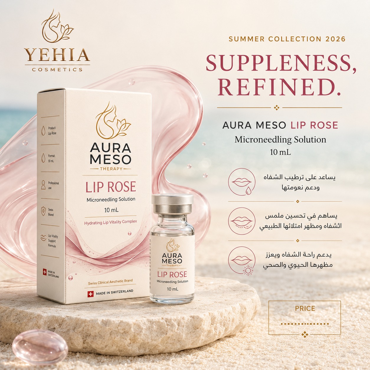 AURA MESO Lip Rose Microneedling Solution (10 mL)