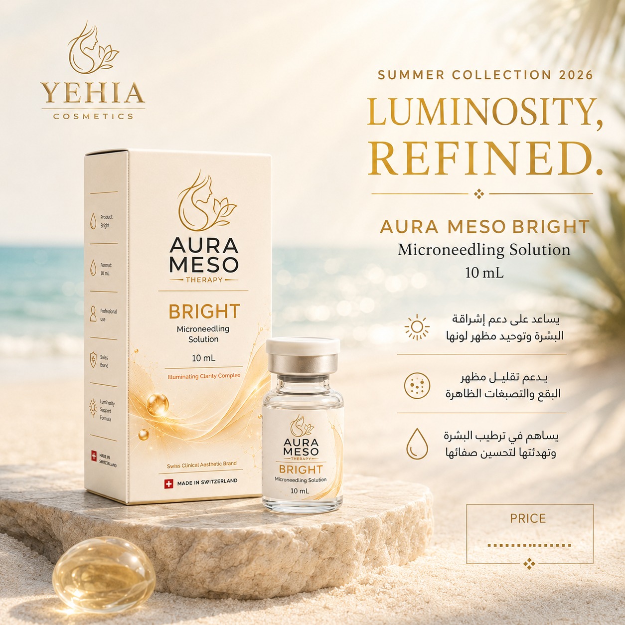 AURA MESO Bright Microneedling Solution (10 mL)