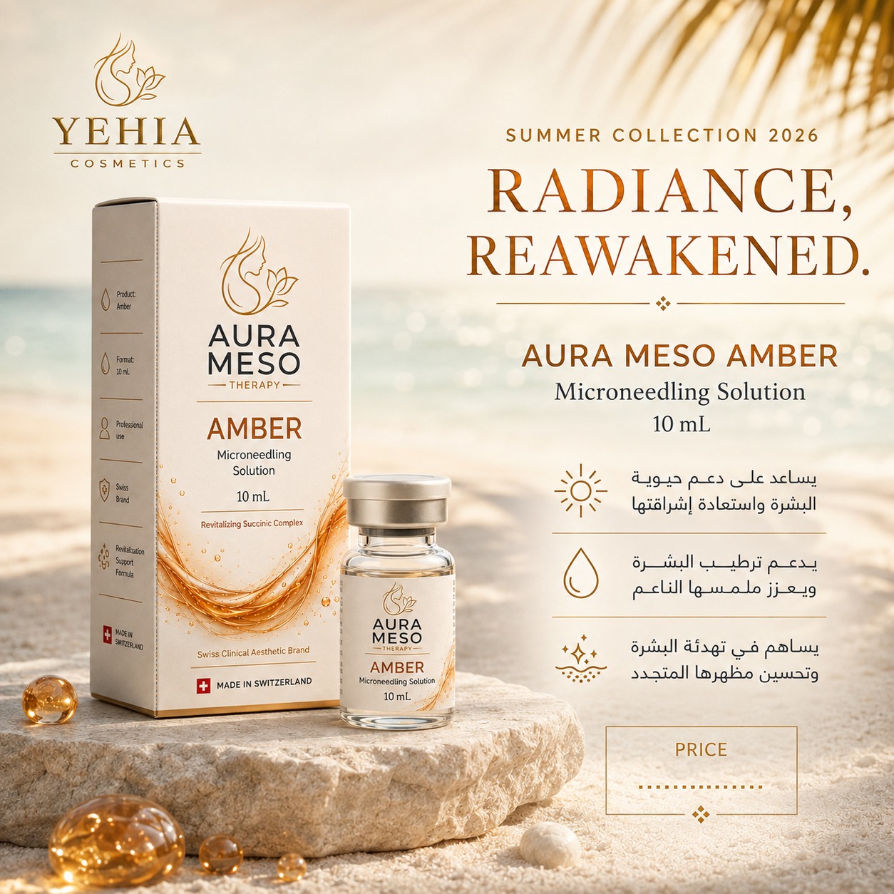 AURA MESO Amber Microneedling Solution (10 mL)
